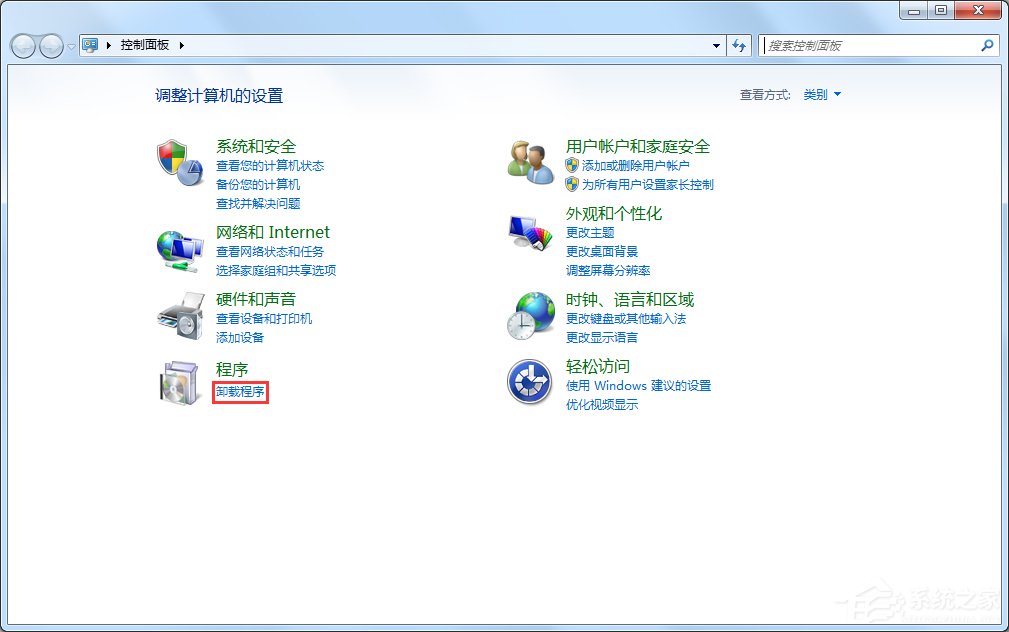 Win7怎么徹底禁用searchindexer.exe進程？