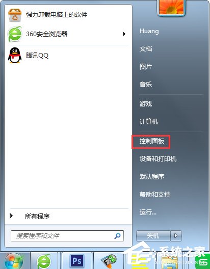 Win7怎么徹底禁用searchindexer.exe進程？