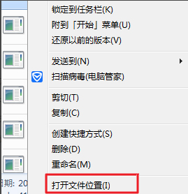 Win7運(yùn)行vs2010提示系統(tǒng)找不到指定文件怎么辦？