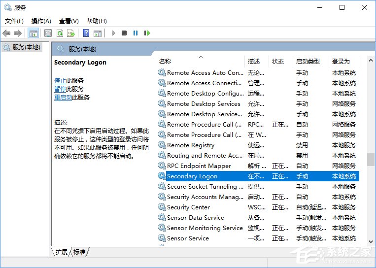 Win10戰(zhàn)網(wǎng)安裝不了提示“battle.net update agent已停止工作”咋辦？