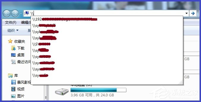Win7系統(tǒng)如何刪除地址欄記錄？Win7系統(tǒng)清除地址欄記錄的方法