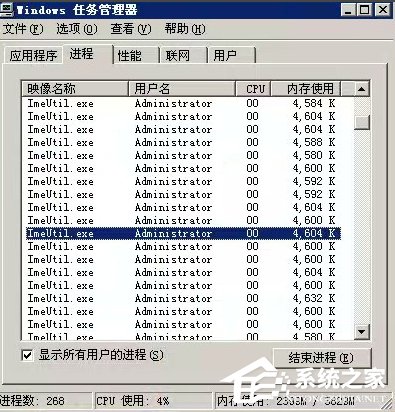 Win7彈出sgtool.exe損壞文件怎么辦？