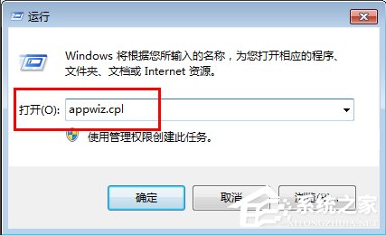 Win7彈出sgtool.exe損壞文件怎么辦？