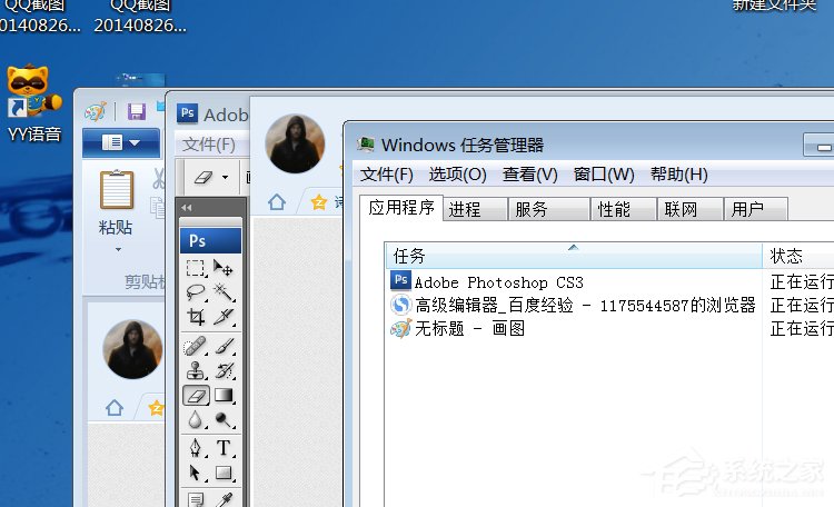 Win7窗口切換快捷鍵有哪些？