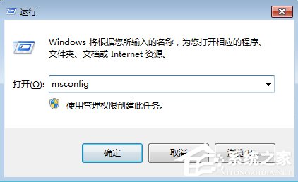 Win7彈出sgtool.exe損壞文件怎么辦？