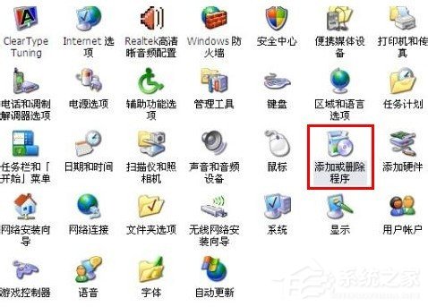 Win7系統(tǒng)打開(kāi)如何添加或刪除程序？