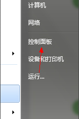 Win7系統(tǒng)PC輸入面板怎么關閉？
