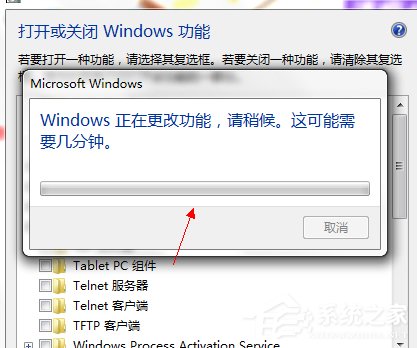 Win7系統(tǒng)PC輸入面板怎么關閉？