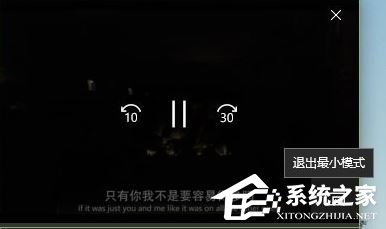 Win10創(chuàng)意者如何開啟畫中畫功能？