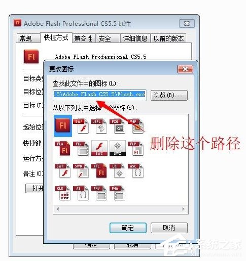 Win7系統(tǒng)怎么顯示桌面圖標(biāo)？