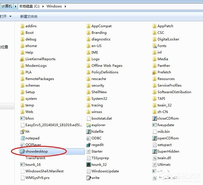 Win7系統(tǒng)怎么顯示桌面圖標(biāo)？