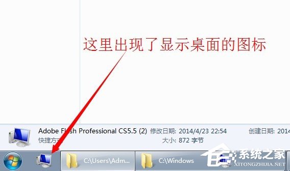 Win7系統(tǒng)怎么顯示桌面圖標(biāo)？