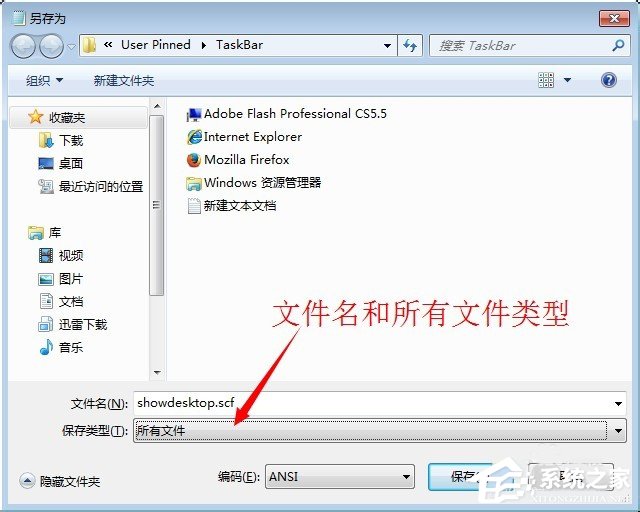 Win7系統(tǒng)怎么顯示桌面圖標(biāo)？