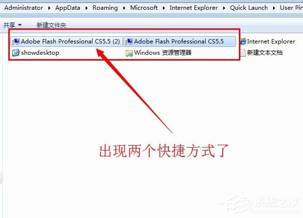 Win7系統(tǒng)怎么顯示桌面圖標(biāo)？