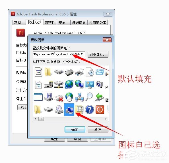 Win7系統(tǒng)怎么顯示桌面圖標(biāo)？