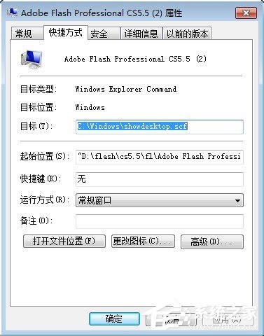 Win7系統(tǒng)怎么顯示桌面圖標(biāo)？
