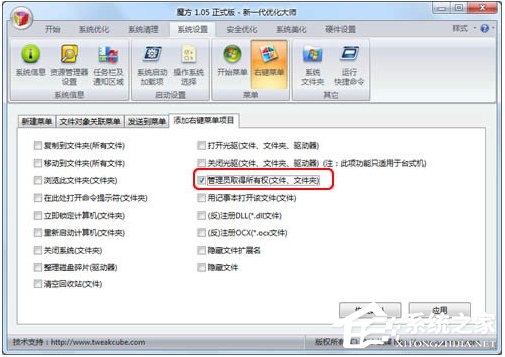 Win7網(wǎng)絡(luò)錯(cuò)誤711無法加載遠(yuǎn)程訪問怎么辦？