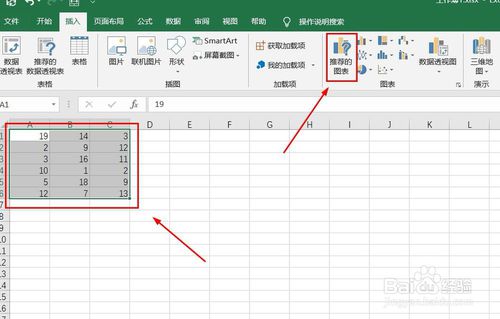 excel數(shù)據(jù)表怎么插入散點(diǎn)圖