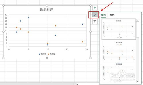 excel數(shù)據(jù)表怎么插入散點(diǎn)圖