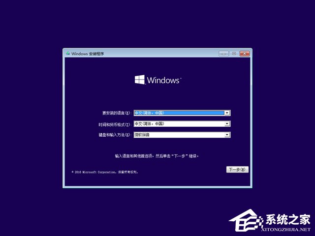 Win10專業版和企業版的區別是什么？Win10專業版和企業版哪個好？