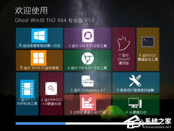 Win10家庭版和專業版的區別在哪？Win10專業版好還是家庭版好？