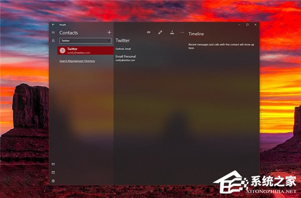Win10如何關閉NEON毛玻璃模糊效果？