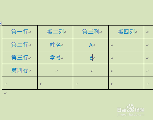 Word表格行高無(wú)法調(diào)小如何處理