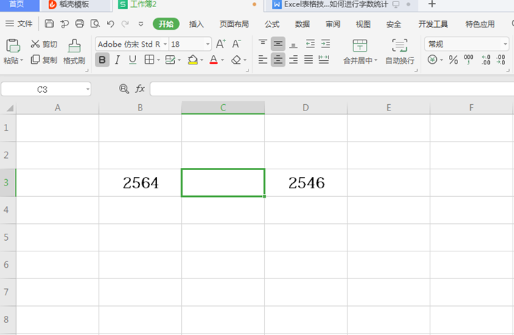 WPS中Excel怎么打不等于號