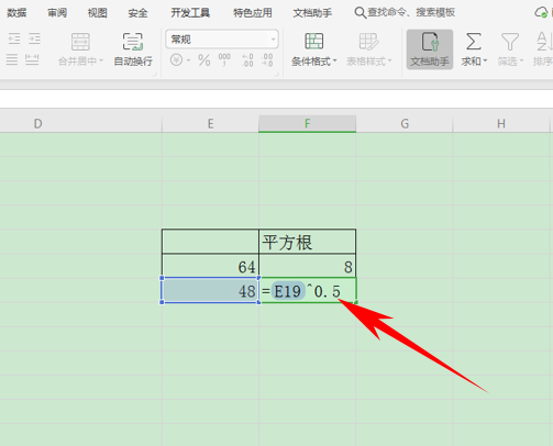 WPS中Excel怎么計(jì)算數(shù)據(jù)的算術(shù)平方根