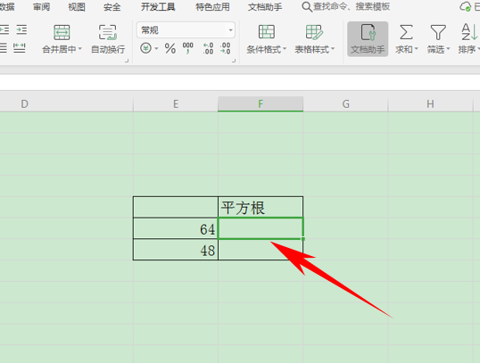 WPS中Excel怎么計(jì)算數(shù)據(jù)的算術(shù)平方根