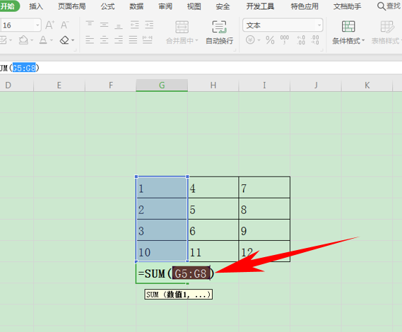 WPS中Excel求和結(jié)果錯誤怎么辦