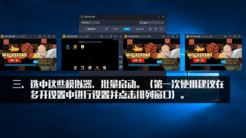 如何使用安卓模擬器在QQ音樂(lè)為愛(ài)豆打榜