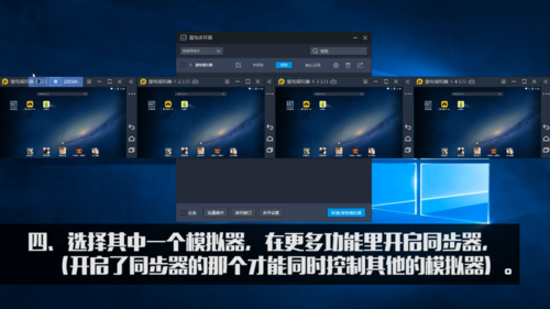 如何使用安卓模擬器在QQ音樂(lè)為愛(ài)豆打榜