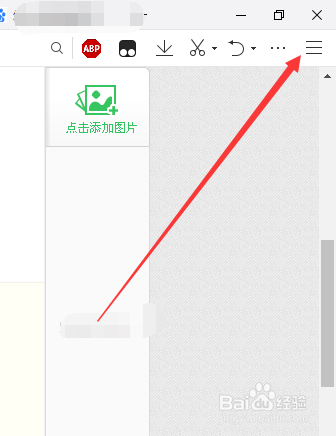網(wǎng)頁微信被限制登錄如何解決