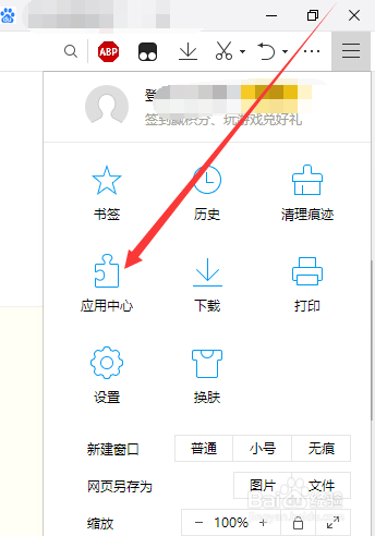 網(wǎng)頁微信被限制登錄如何解決