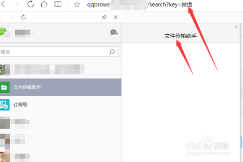 網(wǎng)頁微信被限制登錄如何解決