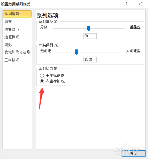excel圖表制作怎么顯示兩個(gè)Y坐標(biāo)軸 顯示兩個(gè)Y坐標(biāo)軸方法介紹