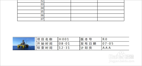 EXCEL 怎么設(shè)置底端標(biāo)題行？