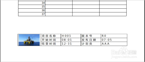 EXCEL 怎么設(shè)置底端標(biāo)題行？