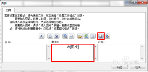 EXCEL 怎么設(shè)置底端標(biāo)題行？