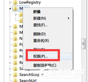 Win7系統注冊表無法創建項，寫入注冊表時出錯怎么辦？