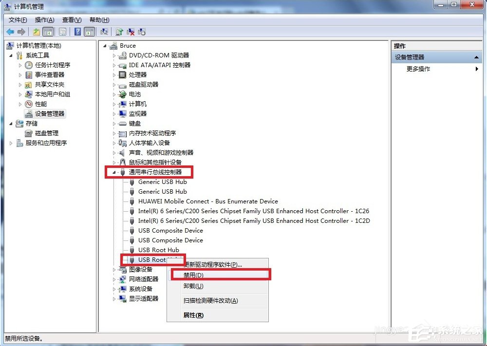 Win7系統(tǒng)無(wú)法識(shí)別usb設(shè)備如何解決？