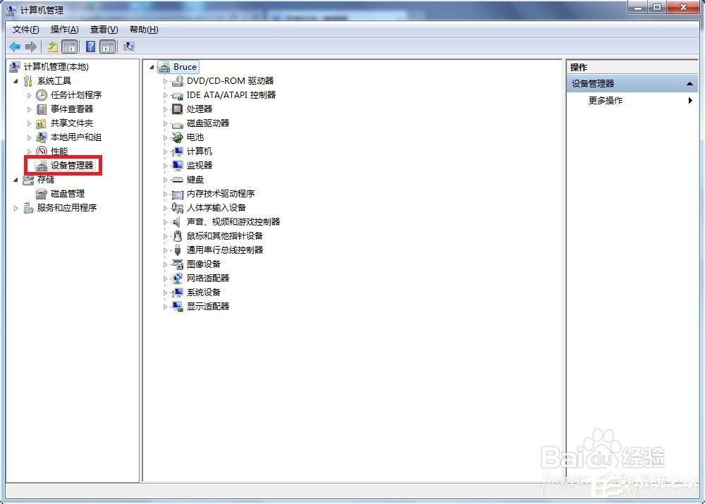 Win7系統(tǒng)無(wú)法識(shí)別usb設(shè)備如何解決？