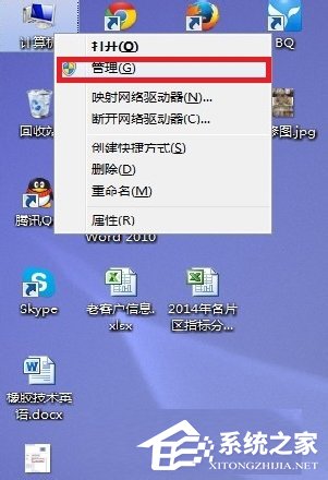 Win7系統(tǒng)無(wú)法識(shí)別usb設(shè)備如何解決？