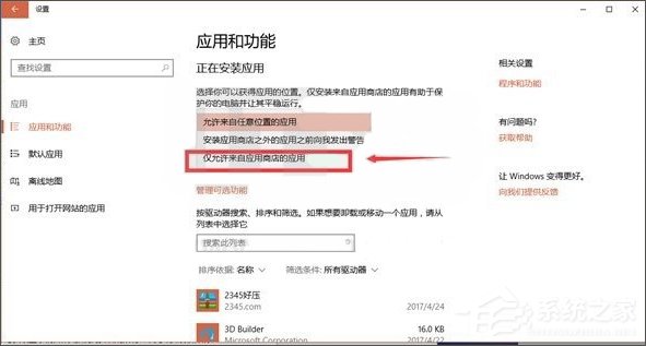 如何為長輩設置Windows10電腦?