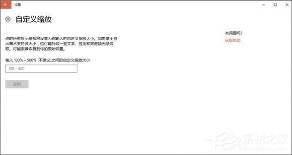 如何為長輩設置Windows10電腦?