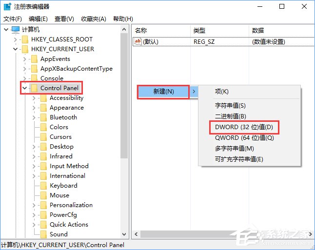 Win10創意者如何開啟隱藏的“Samples”設置項？