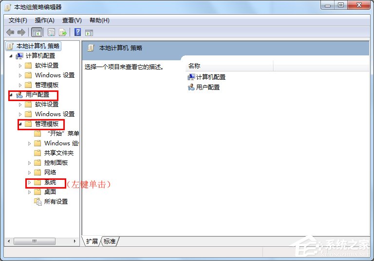 Win7系統(tǒng)注冊(cè)表如何鎖定和解鎖？