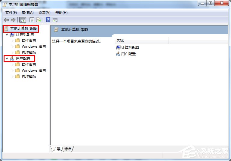 Win7系統(tǒng)注冊(cè)表如何鎖定和解鎖？