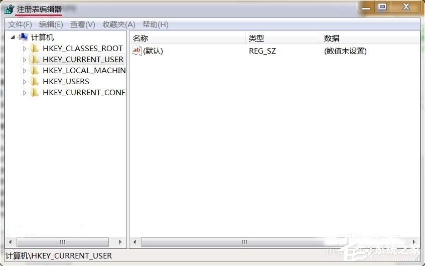 Win7系統(tǒng)注冊(cè)表如何鎖定和解鎖？